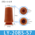 机械手真空吸盘瓶胚吸盘工业气动配件化妆瓶专用盘面直径25/35/40 LY-20BS-S7