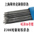 生铁焊条铸铁球磨灰口Z308铸铁纯镍电焊条不锈钢焊接 2.5 3.2 生铁焊条3.2mm一公斤