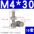 山河工品不锈钢外六角螺栓螺丝螺母 M4*30(10套 