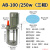 机床电泵水泵油泵单相三相40W90w120w125w250w450w500W AB-100  250w(三相)