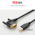 适用plc编程电缆 S7-200PLC数据通讯线 USB-PPI下载线3DB30 【镀金蓝】镀金接口+高柔线材 其他