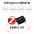 亿佰特ZigBee3.0无线数传电台转RS485工业级远距离安全通讯DTU自组网 E18-DTU(Z27-485)