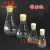 锥形瓶三角烧瓶50ml100ml250ml试剂瓶化学实验教学仪器玻璃 加厚款 烧瓶刷