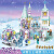 UHFQ兼容公主梦系列积木女孩子别墅城堡房子拼装冰雪奇缘10岁玩具 新品女王冰雪城堡[742]+30灯