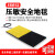 工业安全地毯地垫橡胶脚踏信号开关压敏传感器防滑耐磨尺寸可定制 500*250 11mm黄PVC防滑面