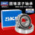 SKF32916 32917 32918 32919 32920 32922 J2/Q圆锥滚子轴承 其他型号咨询客服 其他