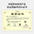 梅思安/MSA安全帽 工地头盔新国标 建筑 领导 ABS加厚透气 防砸 穿刺 防震 白色豪华超爱戴1顶 可印字
