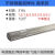 不锈钢焊丝氩弧焊丝硬丝光亮直条焊丝焊接耗材ER201/304/308/316L 316L材质-1公斤备注直径