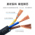 成天泰 国标铜芯电线电缆 RVV-300/500V-3*0.75平方 三芯多股软电源线护套线 100米/卷 黑色