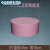 圆形硅胶模具假体翻糖胚子裱花抹面胚烘培模具入门练习抹 8寸高10粉色