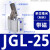 安达通 气动杠杆气缸 ALC/JGL摇臂下压空压夹紧机械压紧夹具 JGL25带磁 