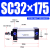 SC标准气缸大全亚德客型小型气动大推力气动配件全套SC32/40/5063 精品 SC 32*175