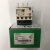 施耐德热过载继电器LRD接触器可用 03（0.25-0.4）