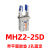 定制适用SMC型气动手指气缸MHZ2-16D小型平行气爪夹具10D/20d/25d/32d/40d MHZ2-16D带多孔弧形夹头