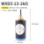 BERM WXD3-13-1kΩ可调电阻
