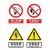 配电箱有电危险警示贴用电安全标识提示牌配电柜房警示标牌高压危 必须系安全带 15x20cm