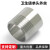 定制304卫生级单头外丝不锈钢外螺纹短节丝扣焊接短管对焊接 304卫生级 DN25