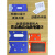 定制仓库货架标牌强磁性物料牌标签仓储卡库房标识牌材料分类议价 蓝色 7.7*19.7五十个装