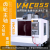 定制适用VMC数控加工中心钻铣机床 小型立式模具石墨高速高精CNC 855加工中心机床