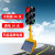 红绿灯可移动可升降爆闪灯驾校道路十字路口交通红绿信号灯 300-12B型【满电续航7天】60瓦 可升降