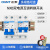 双向双电源自动转换切换空气开关互锁断路器双路控制器220v  2P 40A