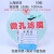 上海新亚混合纤维微孔滤膜水系MCE有机尼龙100mm*0.22 0.45 0.8um 有机尼龙膜100mm*0.8um(50张)