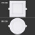 集客家 嵌入式圆led筒灯7.5/8/9/10公分方形单头面板灯2.5/3/4/6/8寸 方形 4W 白光
