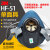 3M HF-51 舒适硅胶半面型喷漆煤矿矿井焊工打磨防护面罩