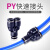 PU4 PY6/PE8/10/12mm直通对接头两通三通快插PU气管塑料气动接头 MPY6