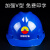 定制中国石油安全帽中国石化专用帽工地施工建筑防砸劳保安全帽电 白色