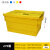 京度 周转箱塑料收纳箱大号加厚转运箱物流箱带盖储物箱斜插式整理箱 600*400*270mm 黄色