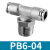 安达通 气动接头 不锈钢T型螺纹规格齐全稳定耐用三通快插气动气管接头 PB6-04 