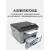 星舵兄弟DCP-7080D自动双面激光打印机复印扫描一体机办公商用家 DCP-7080 手动双面打印+打 套餐三