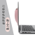 创京懿选平板收纳包适用平板笔记本电脑莱卡鼠标收纳包华为无线鼠标 粉红色 11.5*15cm