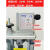 日曌  裕祥ISHAN注油机YESB-2L间歇式润滑泵电动机油泵自动润滑油 间歇10分钟  110V