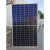隆基100W瓦单晶硅太阳能板光伏发电板电池板自带充电控制器12V24V 100w全新板12v()