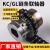 定制KC5018滚子链条联轴器带罩壳CR齿轮链轮式GL大扭矩带键槽连轴 KC4012 孔径12-22可选