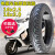 德银 16x3.0(76-305)真空胎电动车轮胎16x2.5防爆电瓶车轮胎钢丝胎 16x2.5防爆钢丝胎+装胎工具