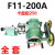 定制适用上海分度头F11-80A/100A/125A/160A/200铣床分度头分度盘 F11-100A配卡盘125全套