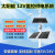 定制适用太阳能监控供电系统4G无电没网12V摄像头24V球机光伏发电 120瓦+40安 全套供电系统
