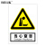 BELIK 当心窒息 30*40CM 2.5mm雪弗板安全警示标识牌当心警告提示牌验厂安全生产月检查标志牌定做 AQ-39