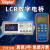 同惠LCR数字电桥TH2811DTL2812DTH2830电桥测试仪TH2810B+TH2810D TH2832(15025个频率，200kHz频率