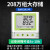 温湿度记录仪高精度工业阴凉柜药店冷链运输温湿度计自动记录仪 温湿度内置26万组(±0.3℃ ±2%