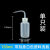 定制定制塑料洗瓶 弯头冲洗瓶 清洗瓶 吹气瓶250ml 500ml 1000ml 塑料挤瓶 150ml白头