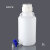 HPE塑料放水桶下口瓶放水瓶5L10L25L50L龙头瓶蒸馏水桶酸碱纯水 白盖放水桶（整套）5L