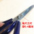 杭州防锈SK5钢剪刀黑色套管深蓝工业皮革橡胶塑料厨房 6111-1大头皮塑剪 长21厘米