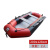 海上漂（HAISHANGPIAO）SO200 充气橡皮艇 水上搜索救援 夹网船皮划艇 红黑色2米（2人）