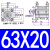 优质德客型薄型气缸SA63*5/10/15/20/25/30/35/40/45/50-100 SDA63*20