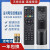 品诺万能中国电信网络电视机顶盒遥控器通用为华悦盒中兴创维 型号RM-C285