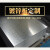 镀锌板/镀锌铁皮/铝板1M宽/单价/1平方  时间7天 铝板0.5mm
